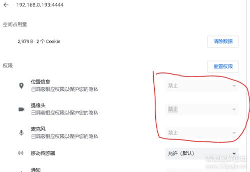 如何html5在浏览器里访问手机后置摄像头