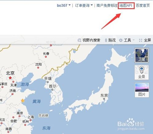 百度地图怎么输入经纬度查看地点