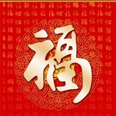 敬业福是什么意思