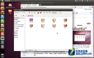 linux系统界面图片,linux系统界面 桌面