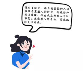 别人说我肤浅，肤浅什么意思？