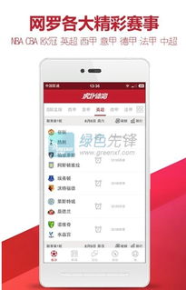 虎扑论坛是基于discuz做的吗