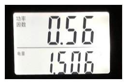 空调用电量一天用多少钱