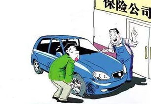 车辆保险变更手续怎么办理