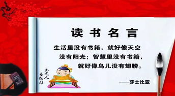 读书有哪些好处用一是二是三是的句式写一段话,读书有哪些好方法