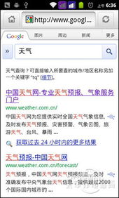 国外的搜索引擎除了必应和谷歌，还有啥搜索引擎可