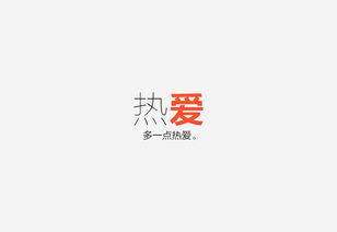 字体设计软件有哪些,改变字体的软件免费