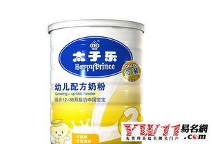 中国的奶粉品牌都有哪些