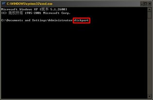 如何查看电脑硬盘序列号