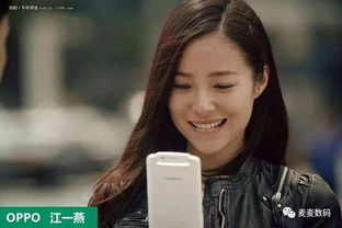 OPPO手机是谁代言的