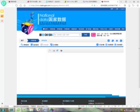 IE浏览器打开某些网页显示不完全怎么解决?