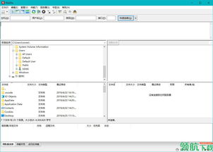 FTP 客户端软件哪个最好？