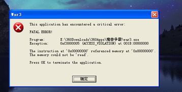 一些小说里的 攻略 这个词是什么意思？？？