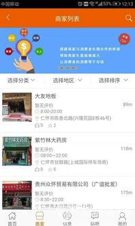 本地门户 源码,本地门户网站系统