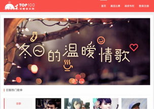 现在巨鲸音乐网还是正版吗？