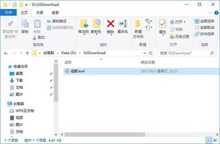 kml文件怎么打开手机，kml文件怎么转换成dwg文件