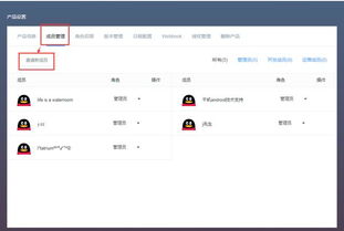 如何评价腾讯 Bugly 移动应用崩溃检测服务
