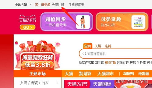 开网店从哪里进货？