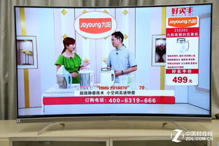 听说最近电视购物很火，有哪些电视购物频道