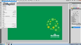 满屏网格菱形水印app手机