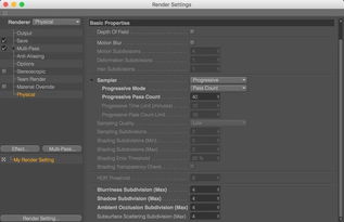 c4d全称英文怎么说