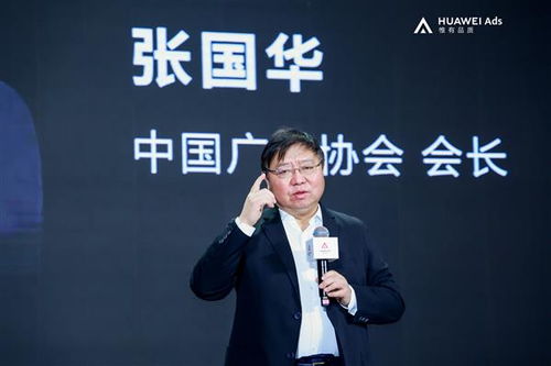 中国广告协会出了啥问题？