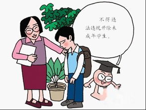 贸易保护的意思