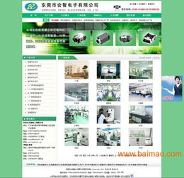 建设设计网站,建筑设计网