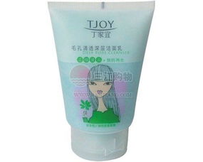 丁家宜洗面奶怎么样？