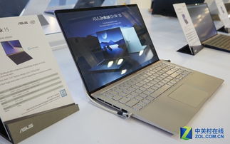 zenbook怎么翻译