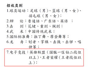 澳门科技大学录取线多少？去澳科大有戏吗？