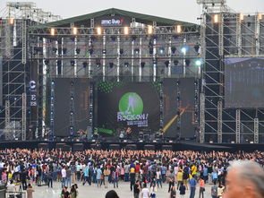 5月14号的成都草莓音乐节 第一次去 一般需要注意什