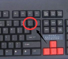 顿号在键盘上怎么打出来,顿号在键盘上怎么打不出来