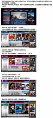 喜欢3D游戏的推荐个