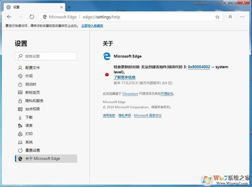 Windows 10 edge浏览器下载文件找不到