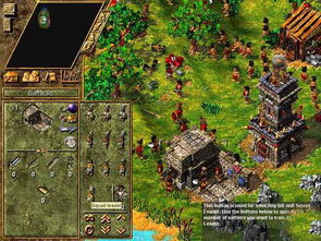 工人物语4秘籍怎么输入,工人物语4玛雅人第三关