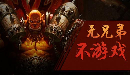 魔兽世界好听的名字