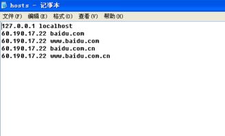 域名怎么做重定向？