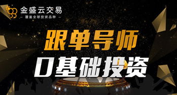 交易者之家,交易者联盟官网