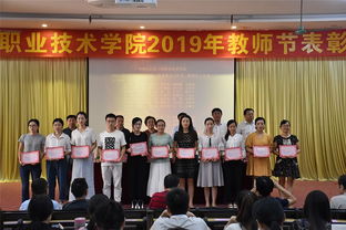 教师节优秀班主任颁奖词