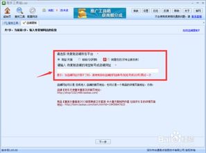 淘宝工具栏在哪里,淘宝工具栏在哪里找到