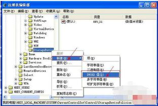 U盘被写保护怎么解除，需要下什么软件不？