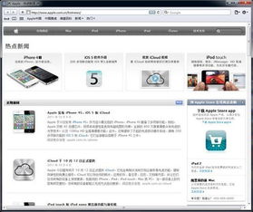 safari浏览器安卓版,safari浏览器下载安装安卓版