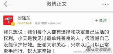 刘强东以侮辱诽谤起诉博主要求赔偿300万，微博网民