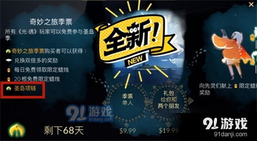 季卡一般是几个月,季卡多少钱