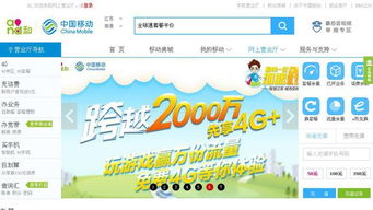 苏州哪里有比较大的移动营业厅？？？