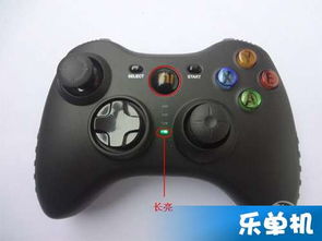 小米蓝牙游戏手柄怎么使用？