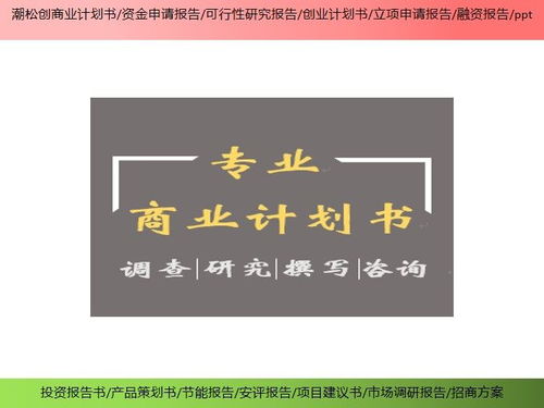 旅游景点有哪些创业好项目