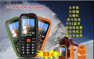 国产机器人品牌排行榜,国产机车