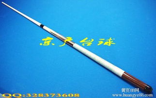 国内有哪些知名台球杆品牌？